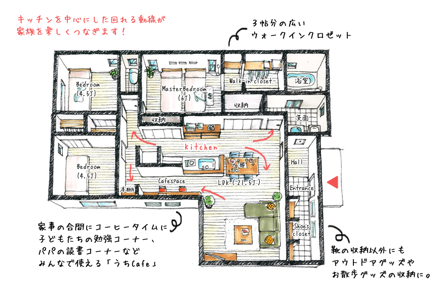 手描きの平面図でおしゃれで可愛く演出 オシャレな手書きパースの作成 手描きパース工房 全国対応